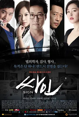 死因（2011）封面图