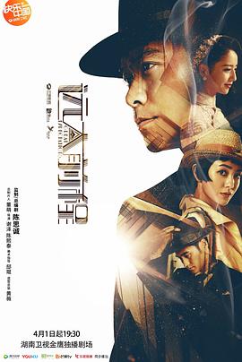 远大前程2018封面图