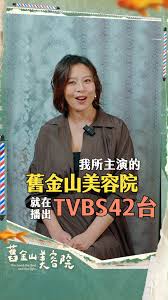 旧金山美容院封面图