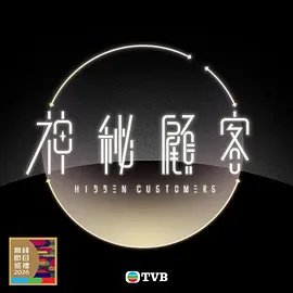 试真D封面图