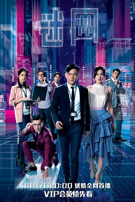 迷网封面图
