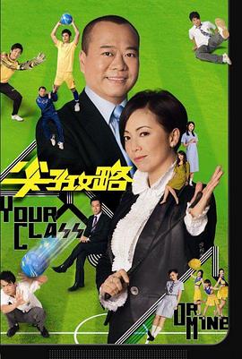 尖子攻略封面图