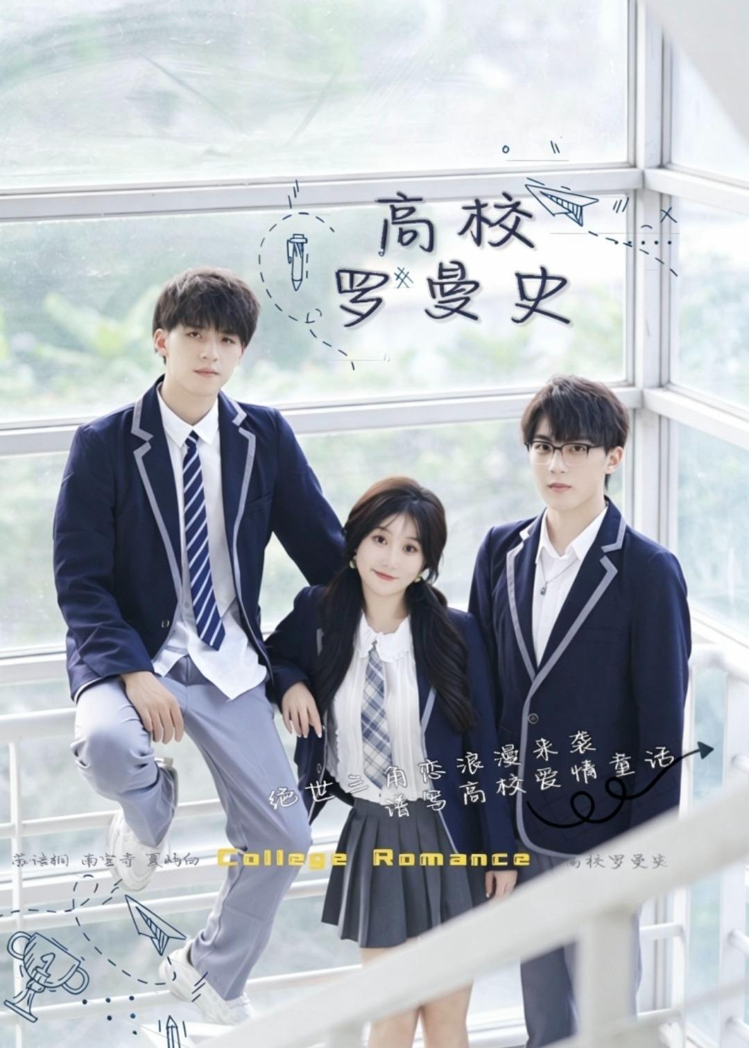 凤鸣三生3：双生错封面图