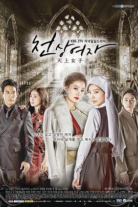天上女子封面图