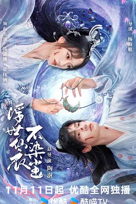 浮世决封面图