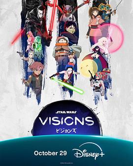 星球大战：幻境第三季封面图