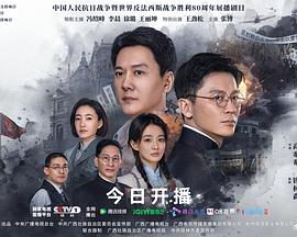 阵地封面图