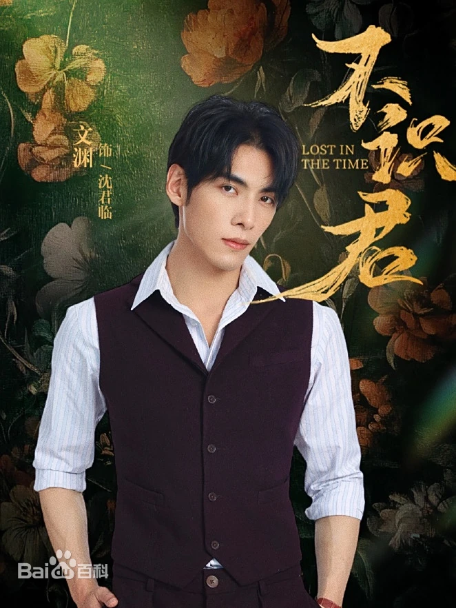 不识君封面图