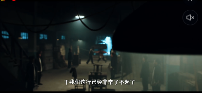 怒杀封面图