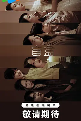 盲盒封面图