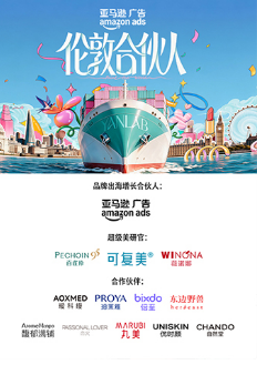 伦敦合伙人封面图