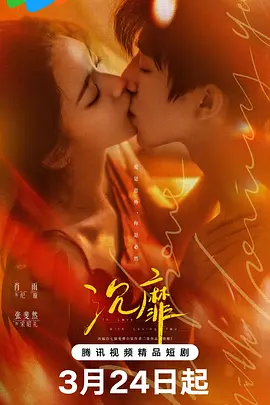 沉靡封面图