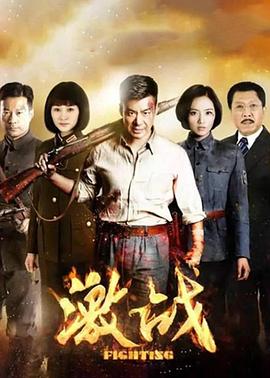 激战2015封面图